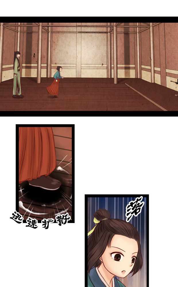 第5章：8