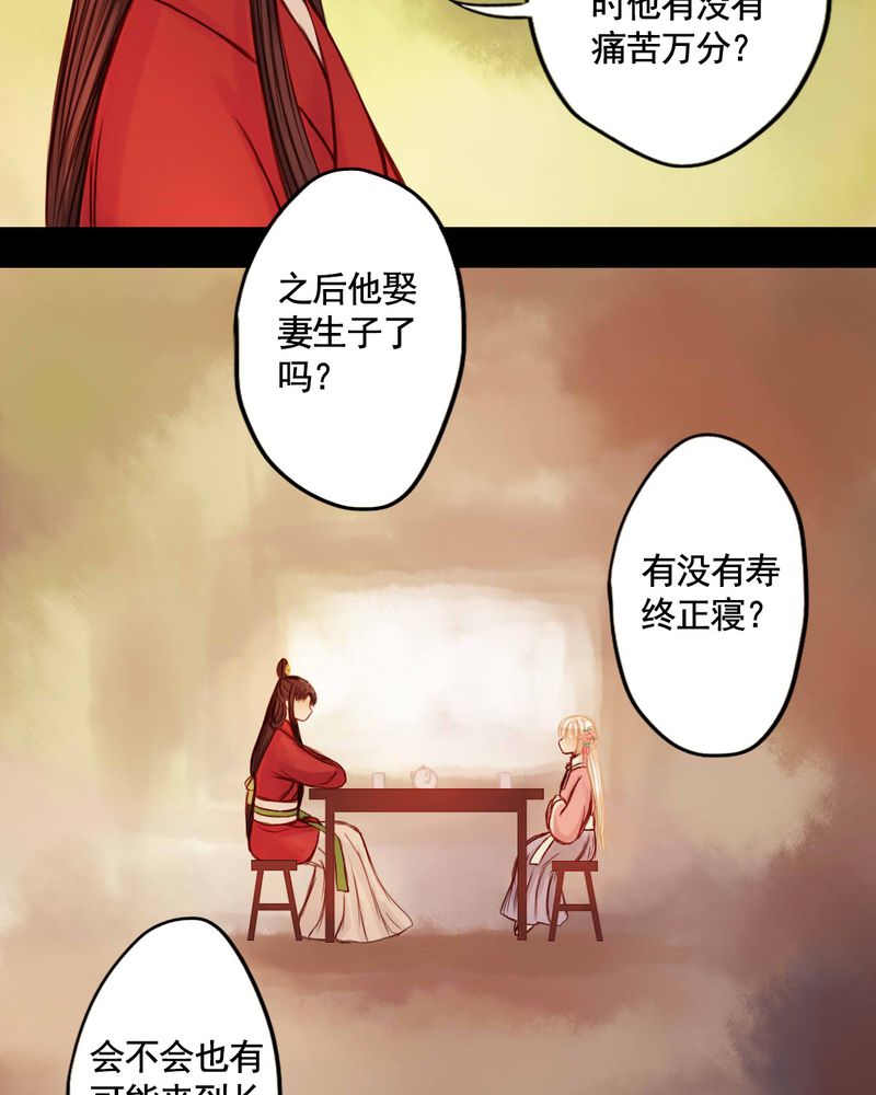 第45章：19
