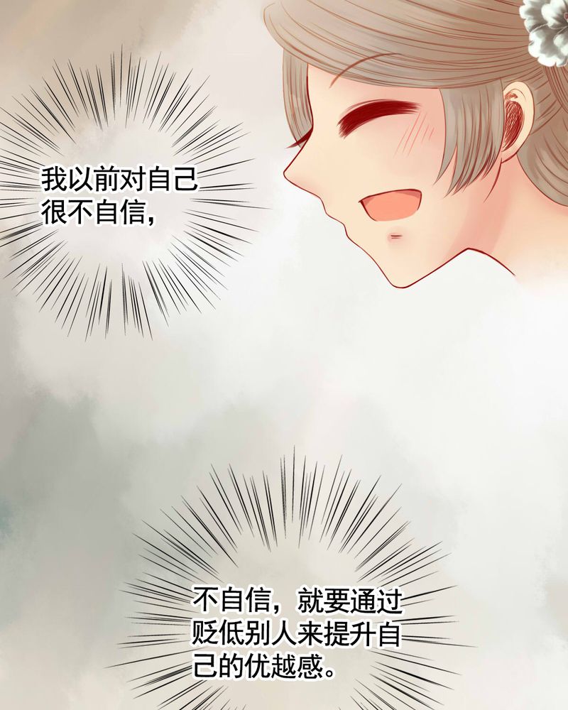 第75章：23