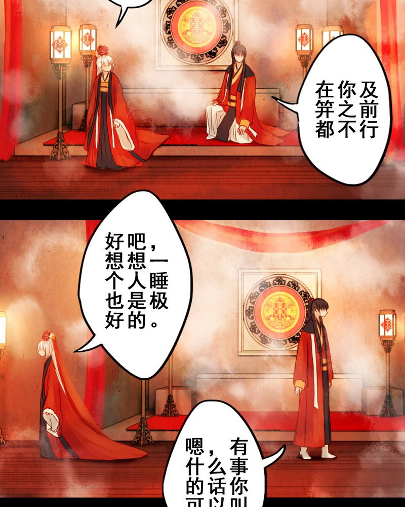 第32章：31
