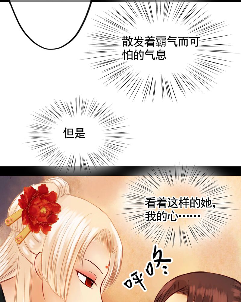 第29章：20