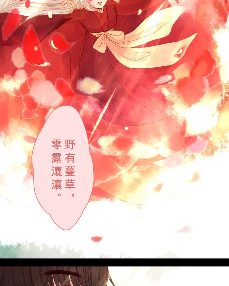 第76章：23
