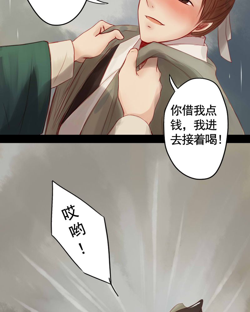 第63章：15