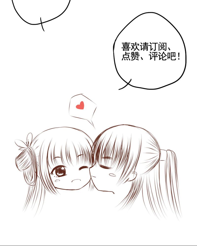 第40章：25