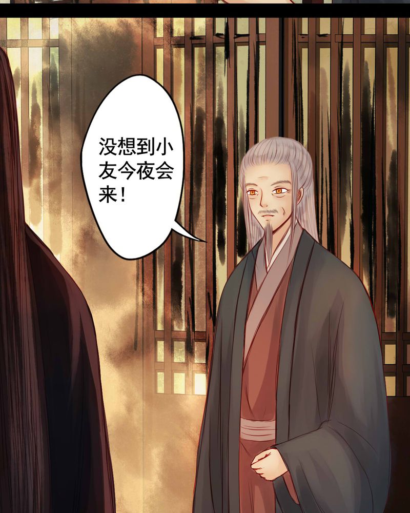 第52章：32
