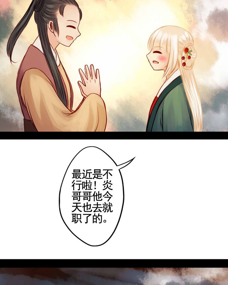 第39章：2