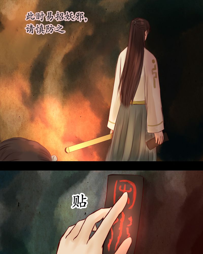 第8章：29