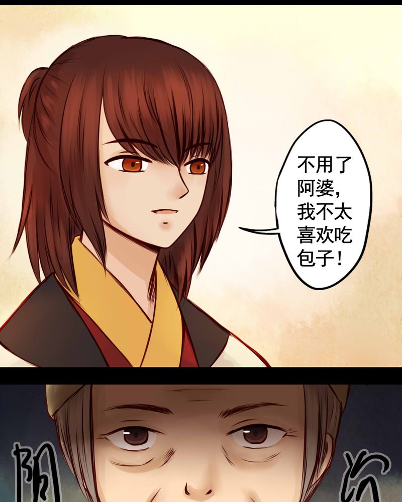 第41章：23