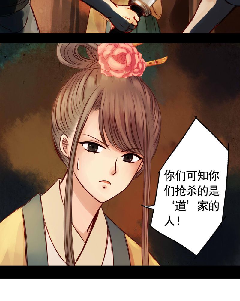 第35章：27