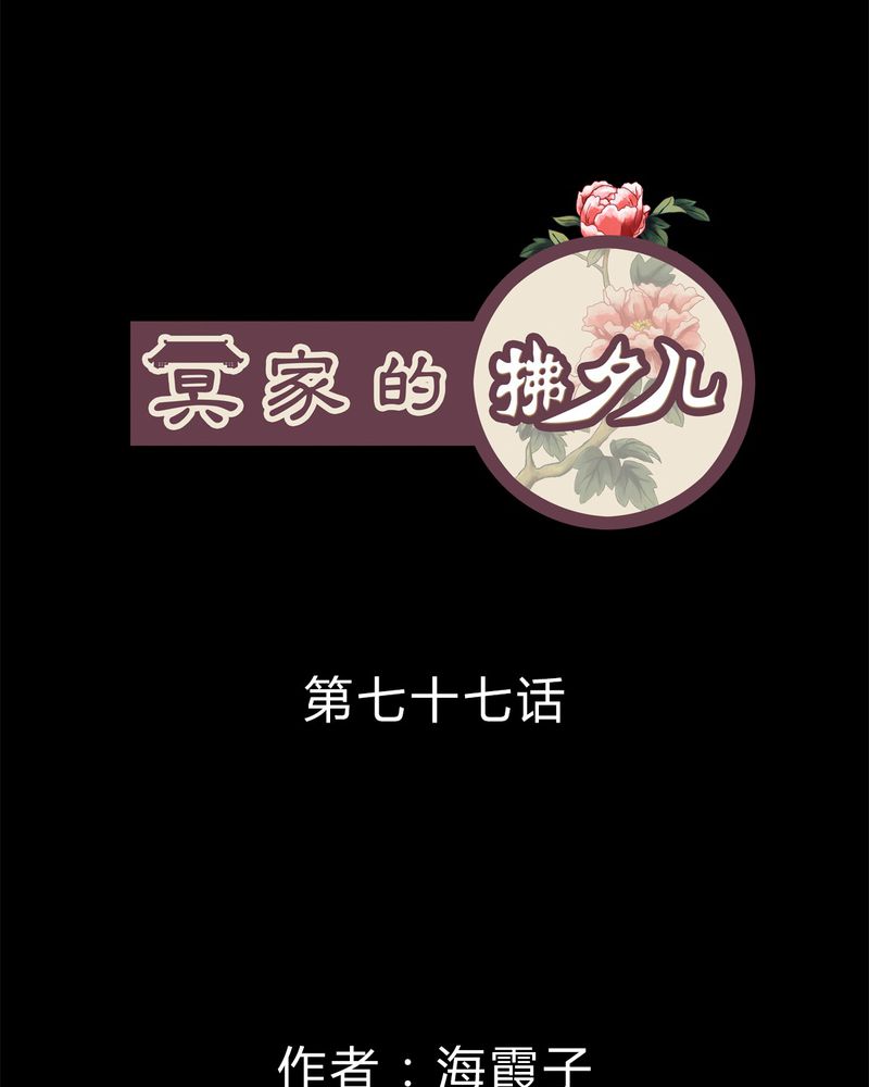 第77章：0