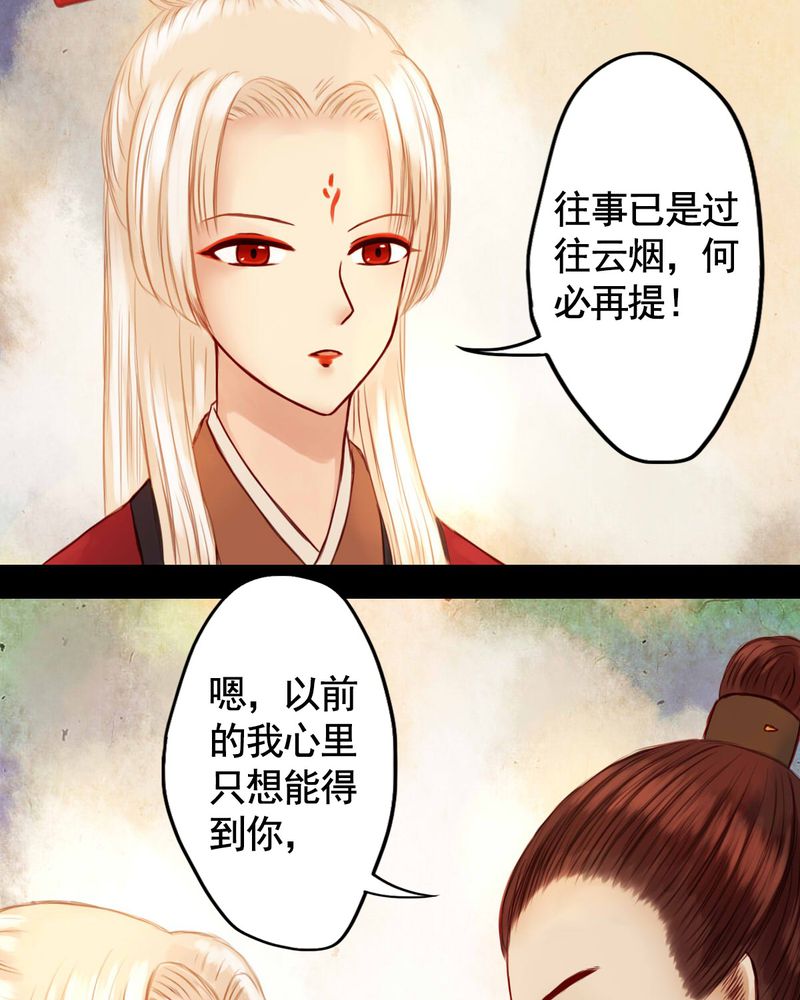 第25章：23