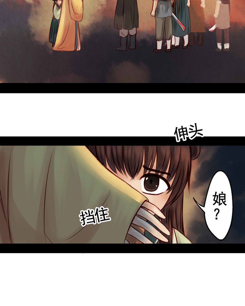 第36章：2