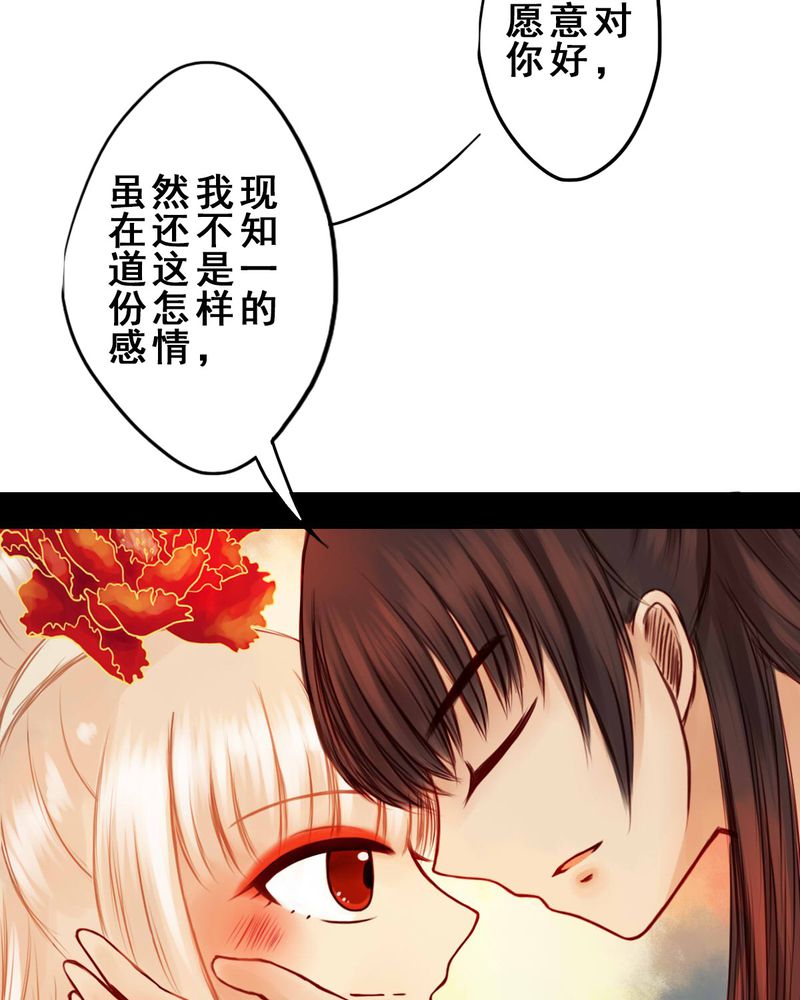 第32章：23