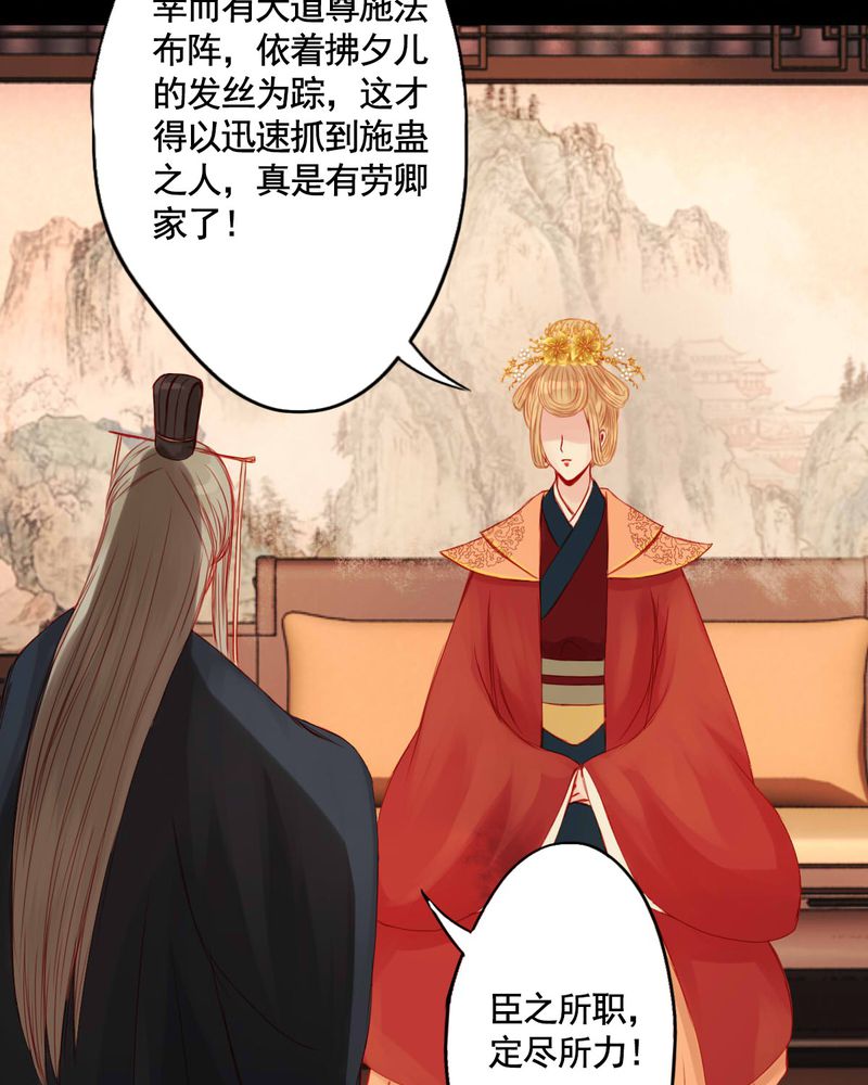 第70章：29