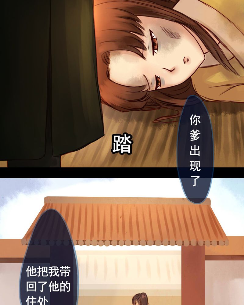 第22章：8