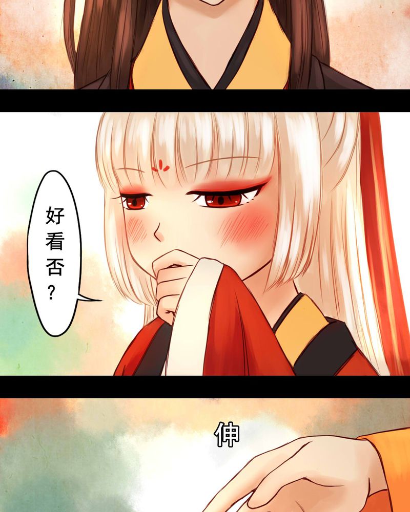 第23章：16
