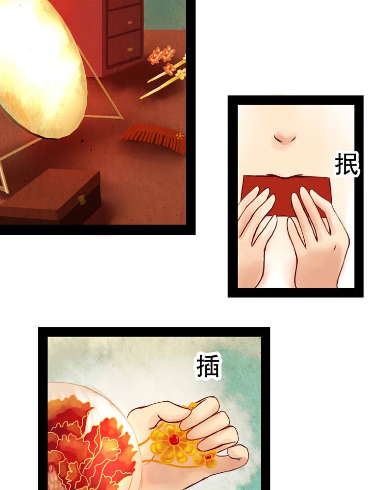 第23章：5