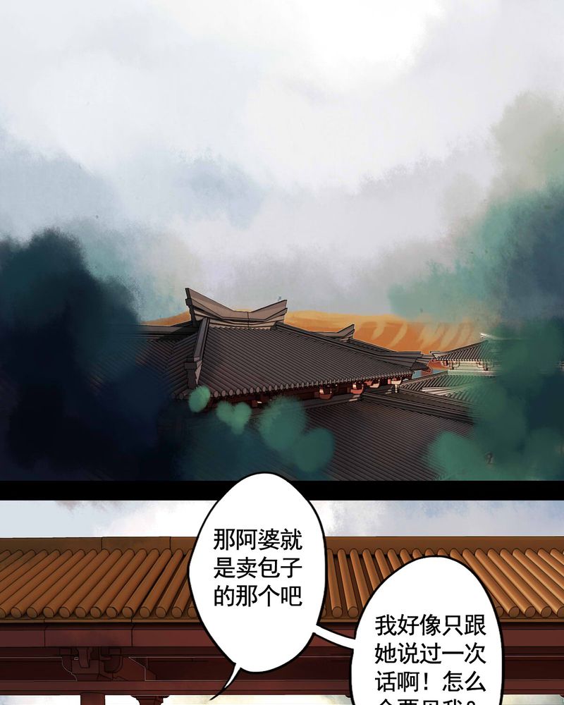 第56章：15