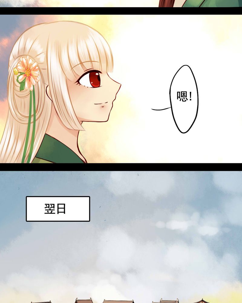 第43章：16