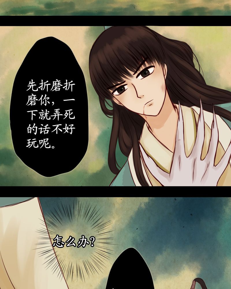 第11章：21