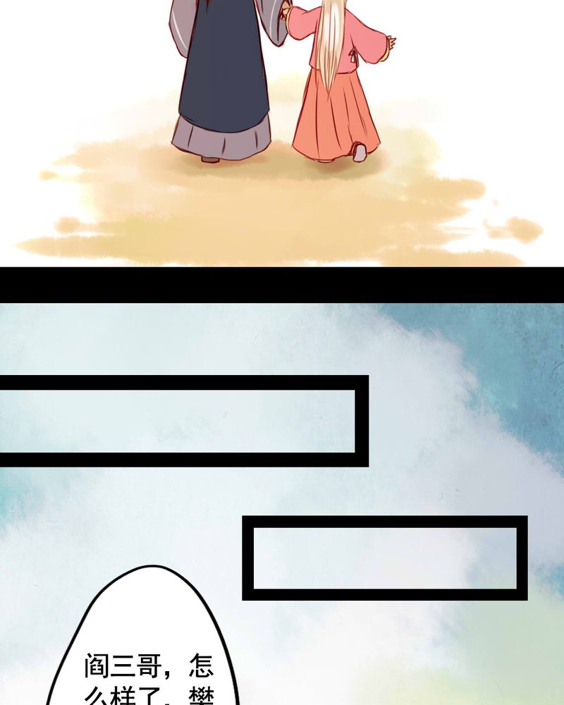 第30章：18