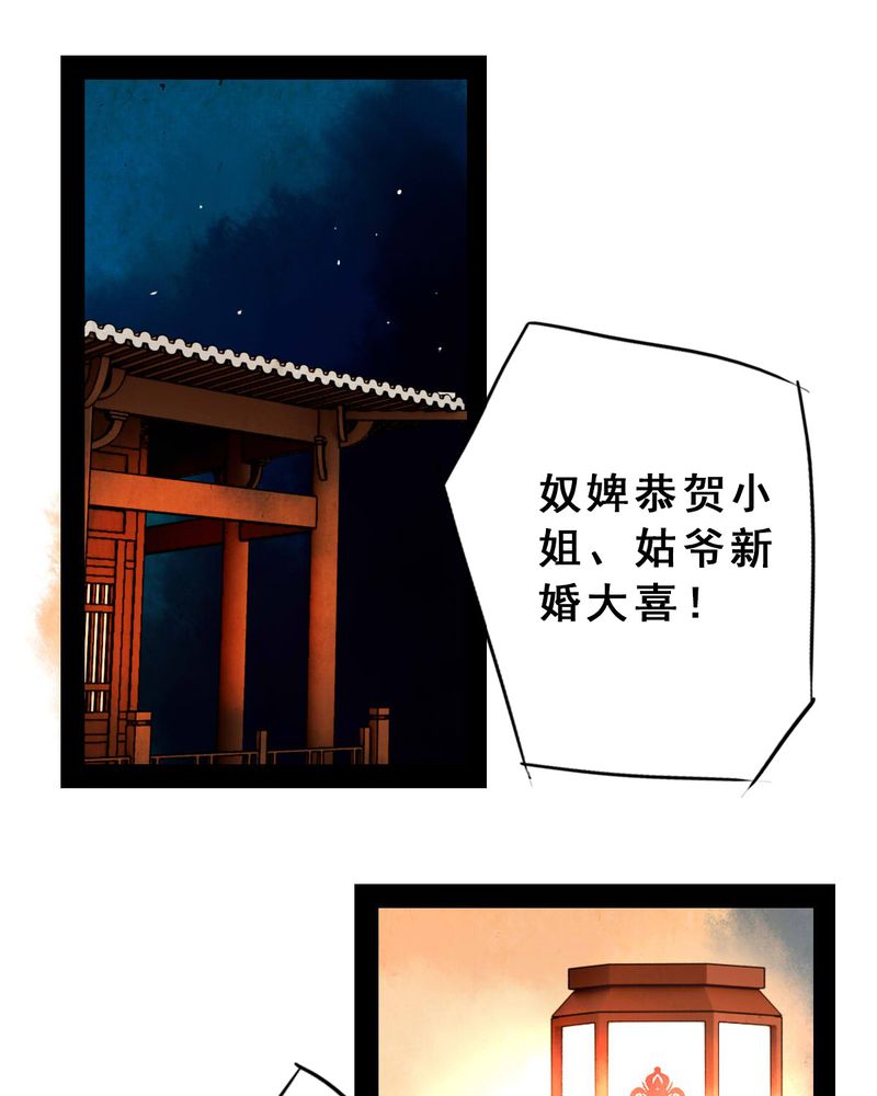 第32章：5