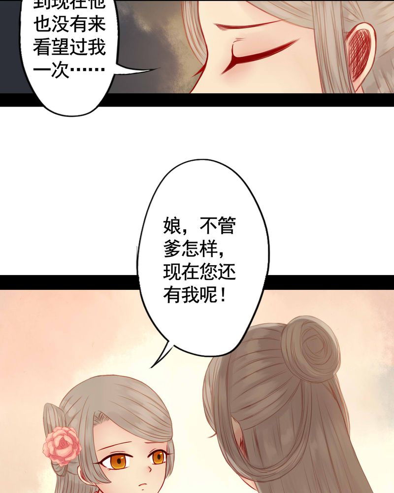 第74章：7