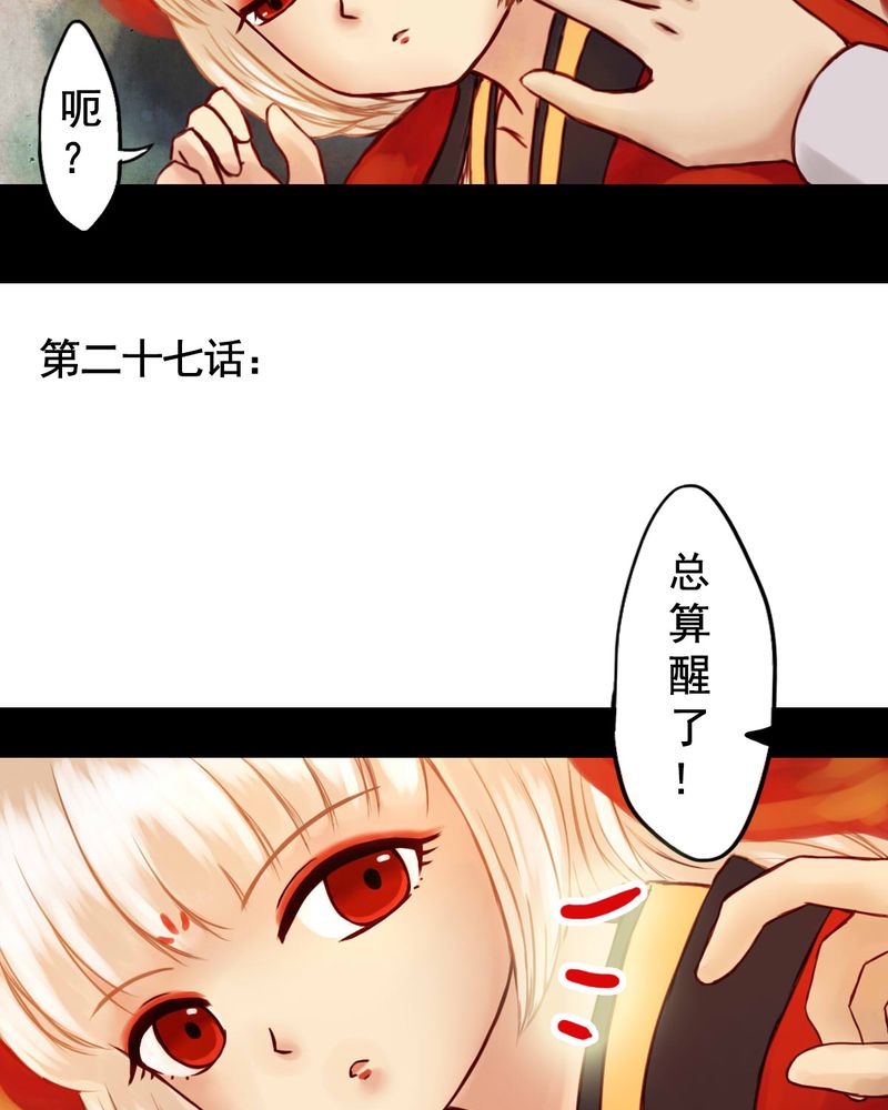 第27章：4