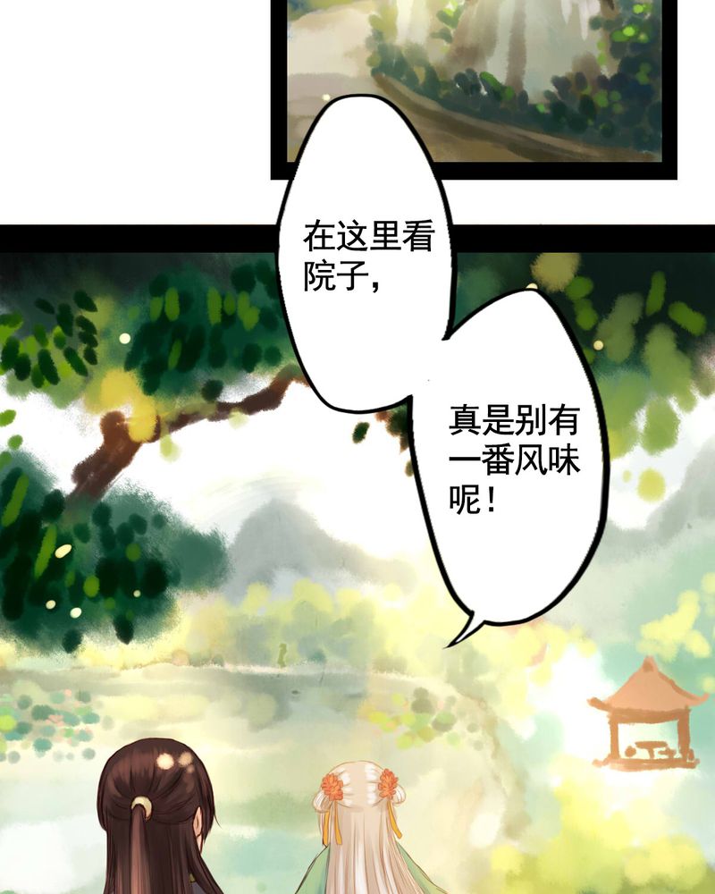 第20章：3