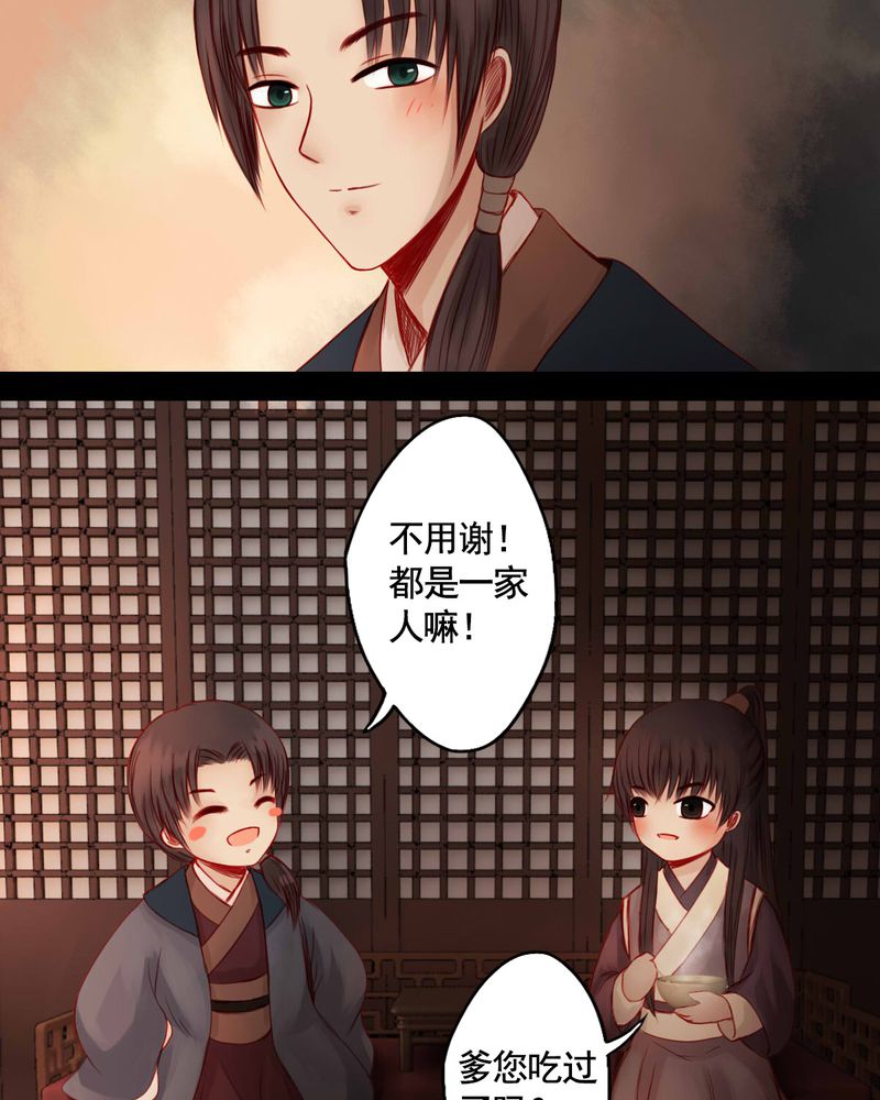第73章：9