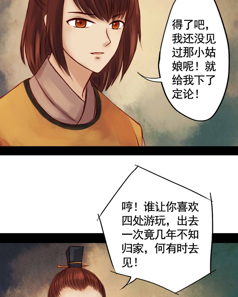 第21章：13