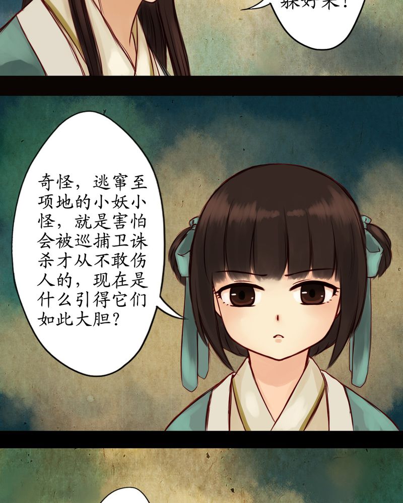 第10章：12