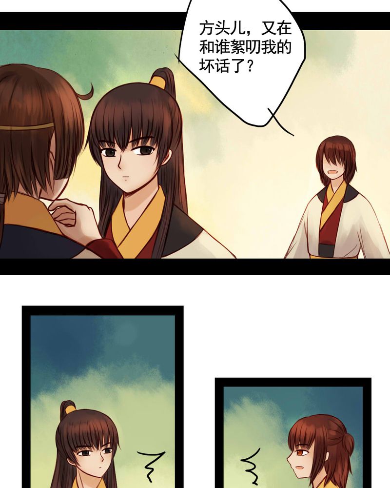 第40章：17