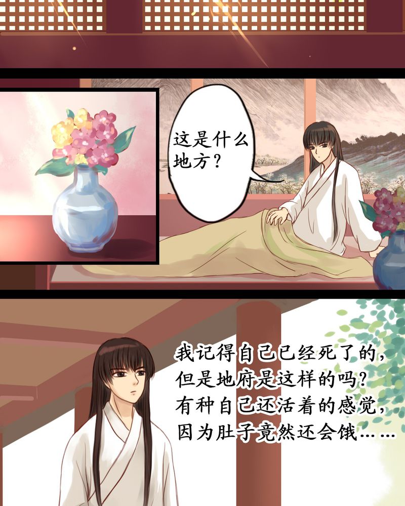 第1章：19
