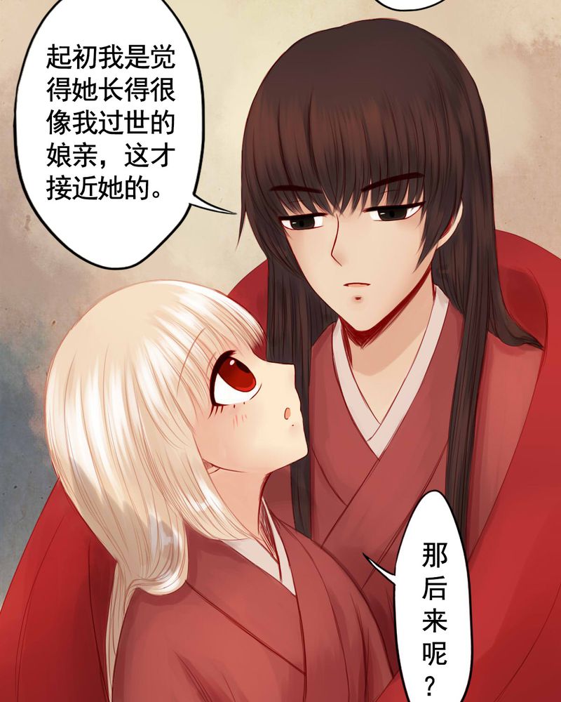 第64章：21