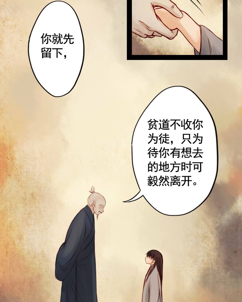 第38章：5