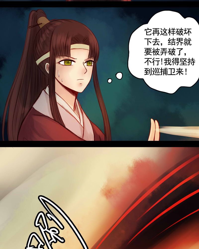 第54章：31