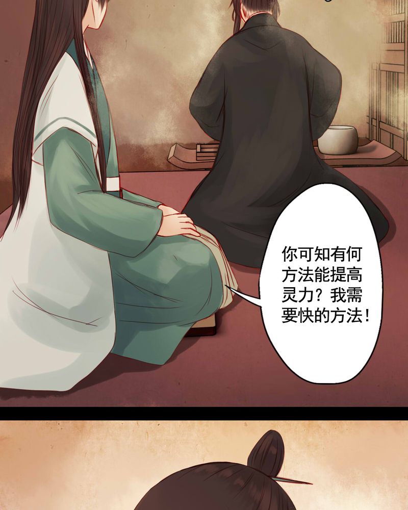 第66章：13