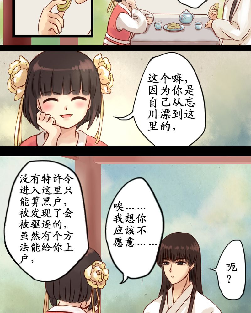 第1章：24