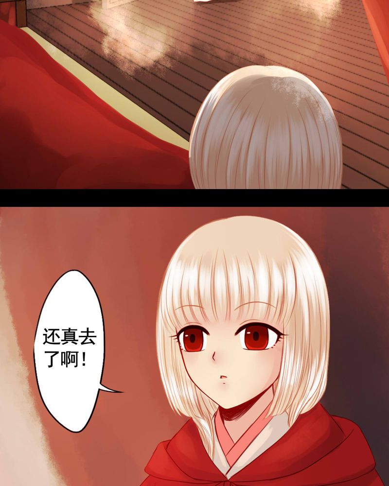 第74章：26