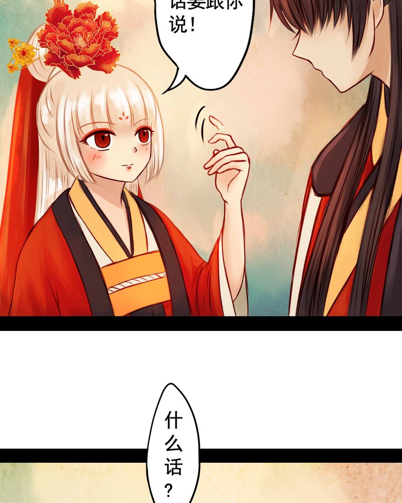 第33章：5