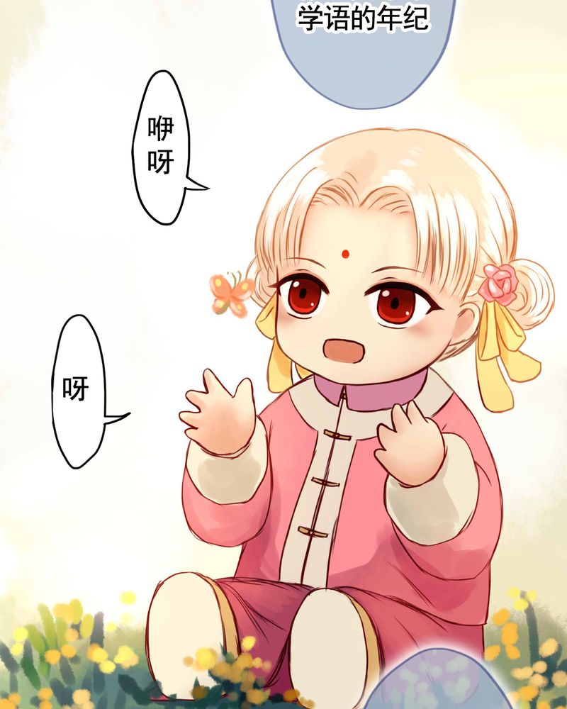 第25章：13