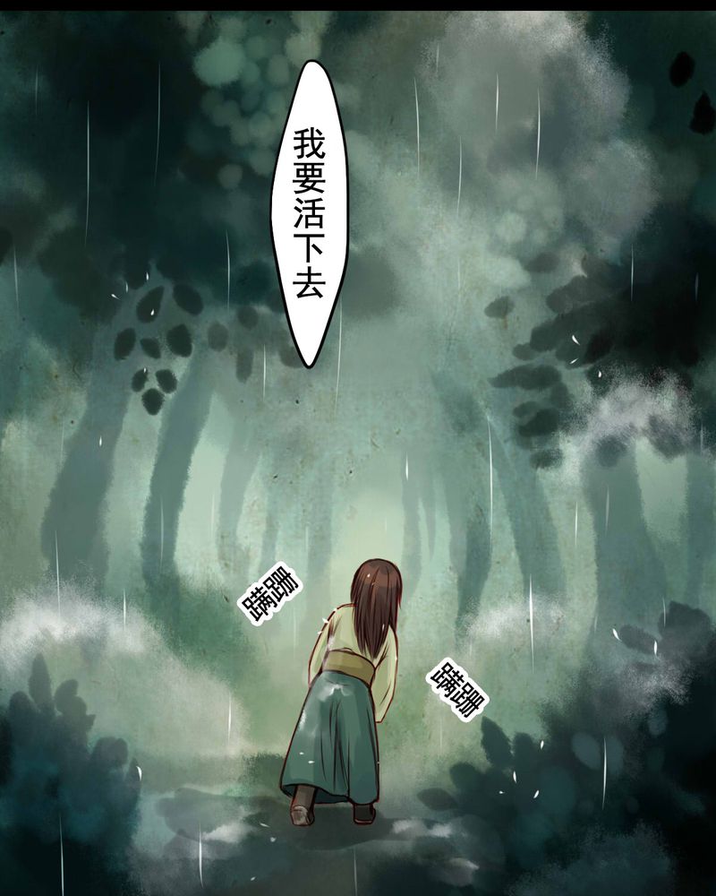 第36章：26