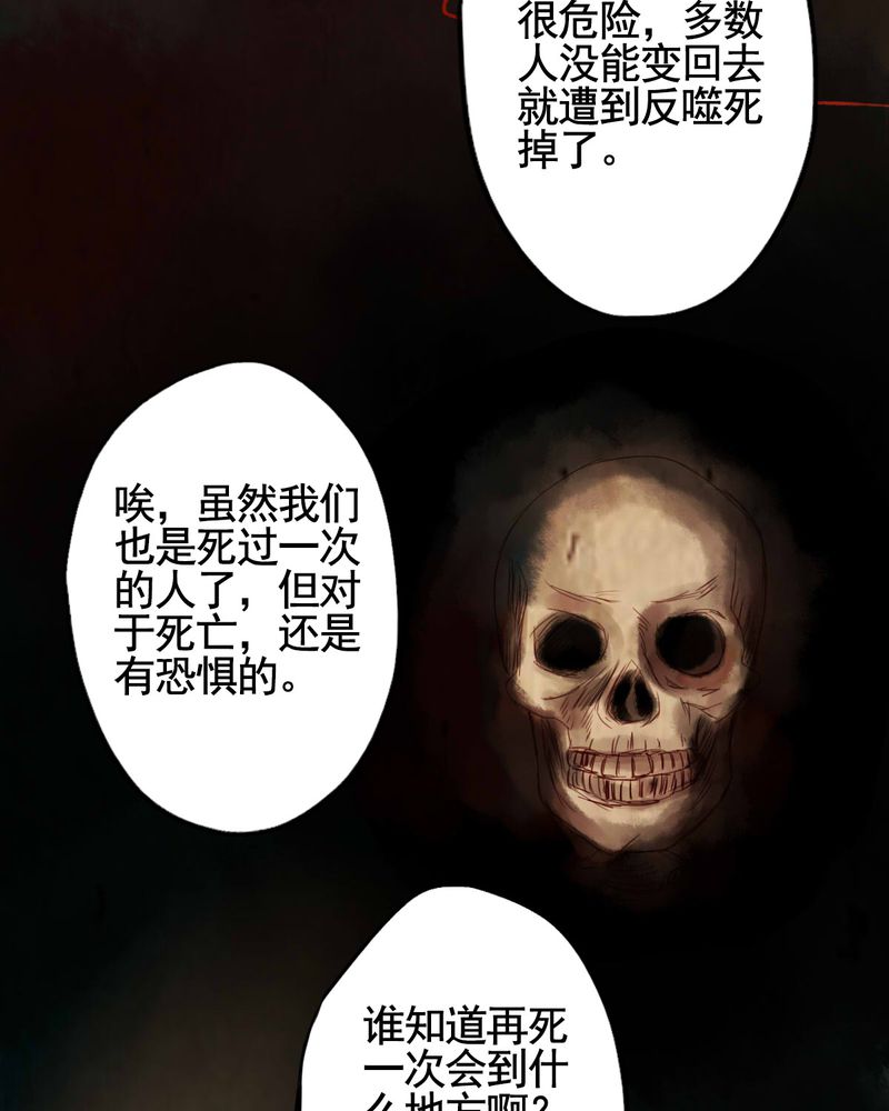 第50章：29