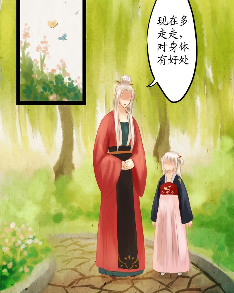 第14章：20