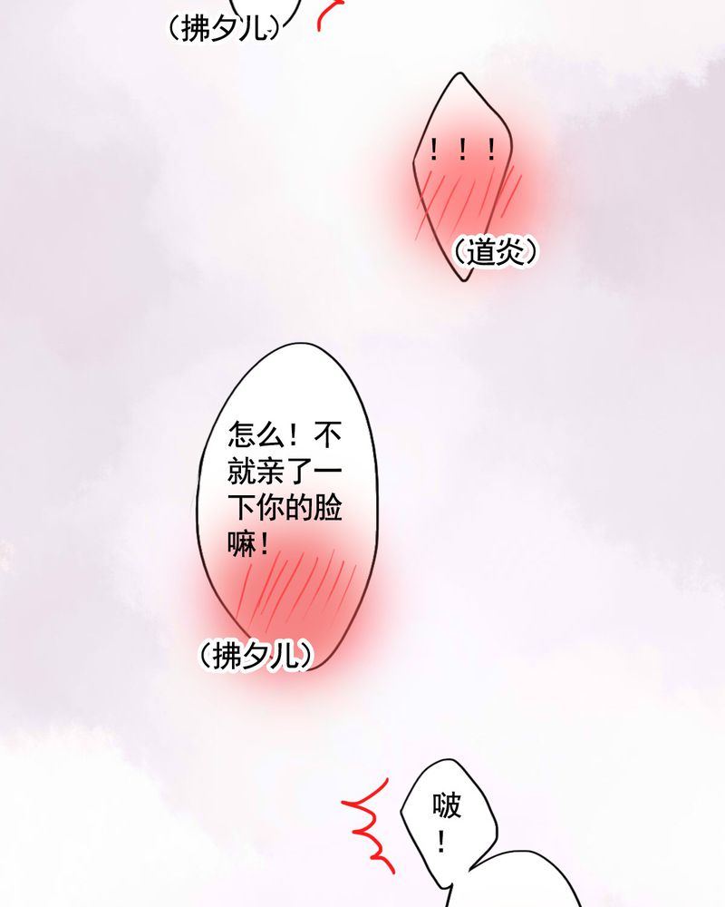 第76章：32
