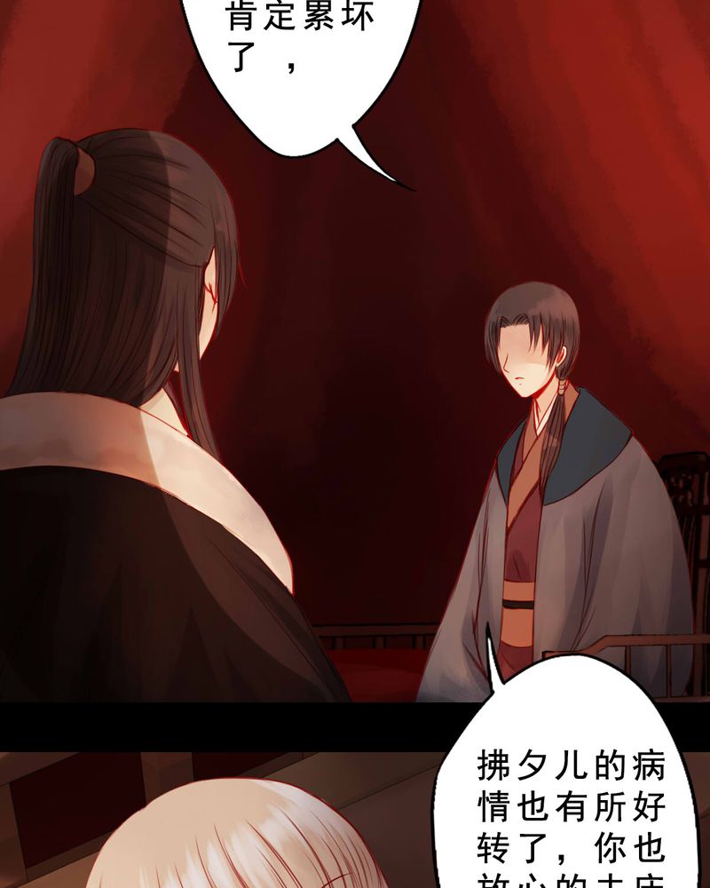 第72章：29