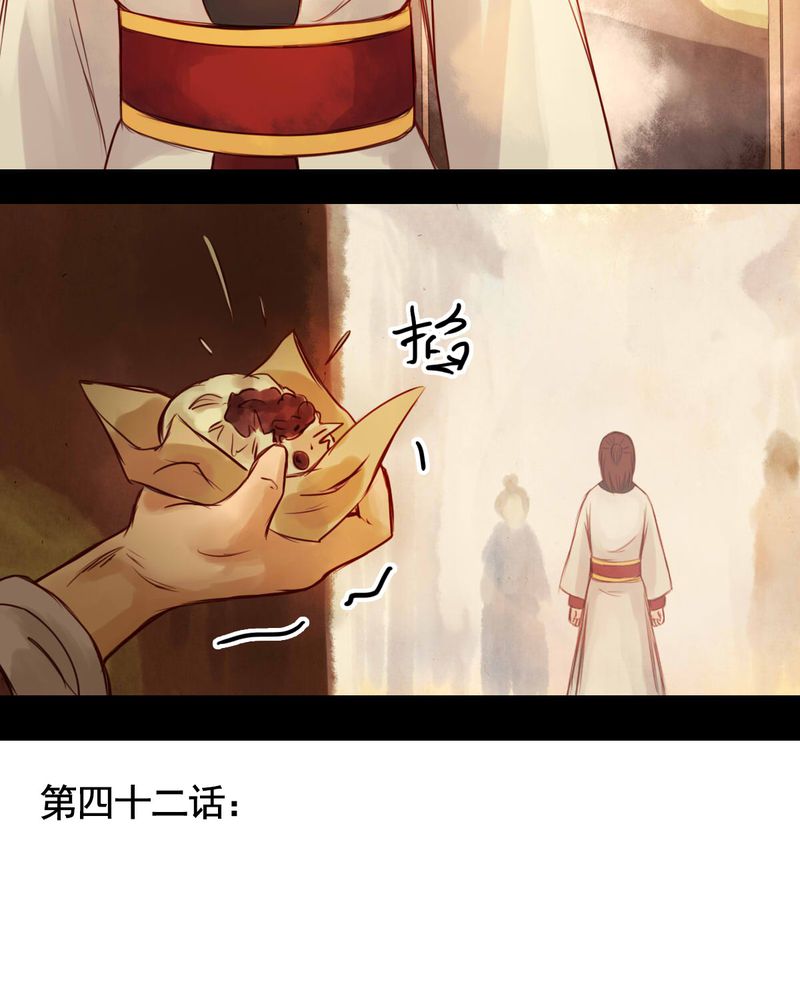 第42章：4