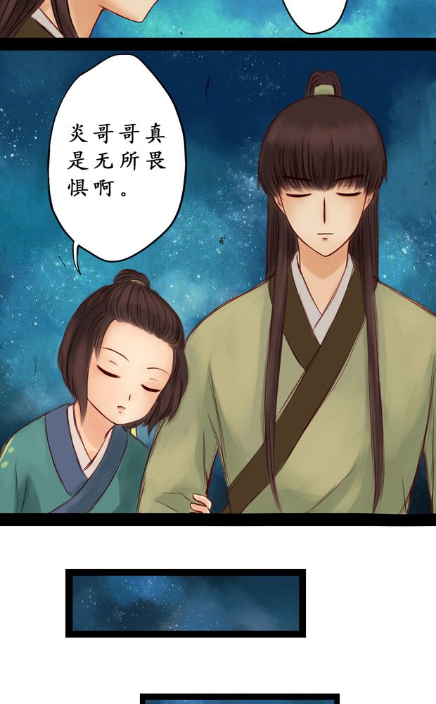 第5章：16