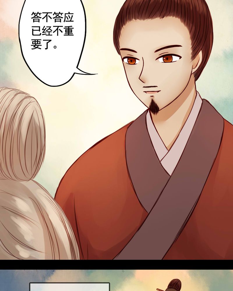 第30章：20